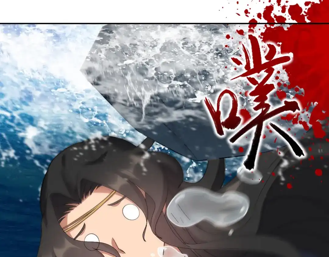 狂女重生：纨绔七皇妃 第247话 沉溺 第10页