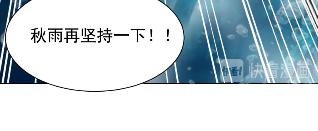狂女重生：纨绔七皇妃 第247话 沉溺 第59页