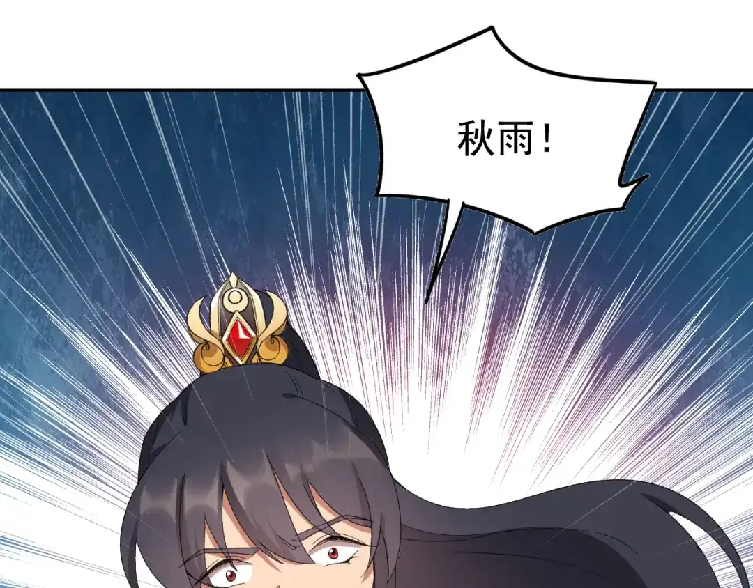 狂女重生：纨绔七皇妃 第247话 沉溺 第50页