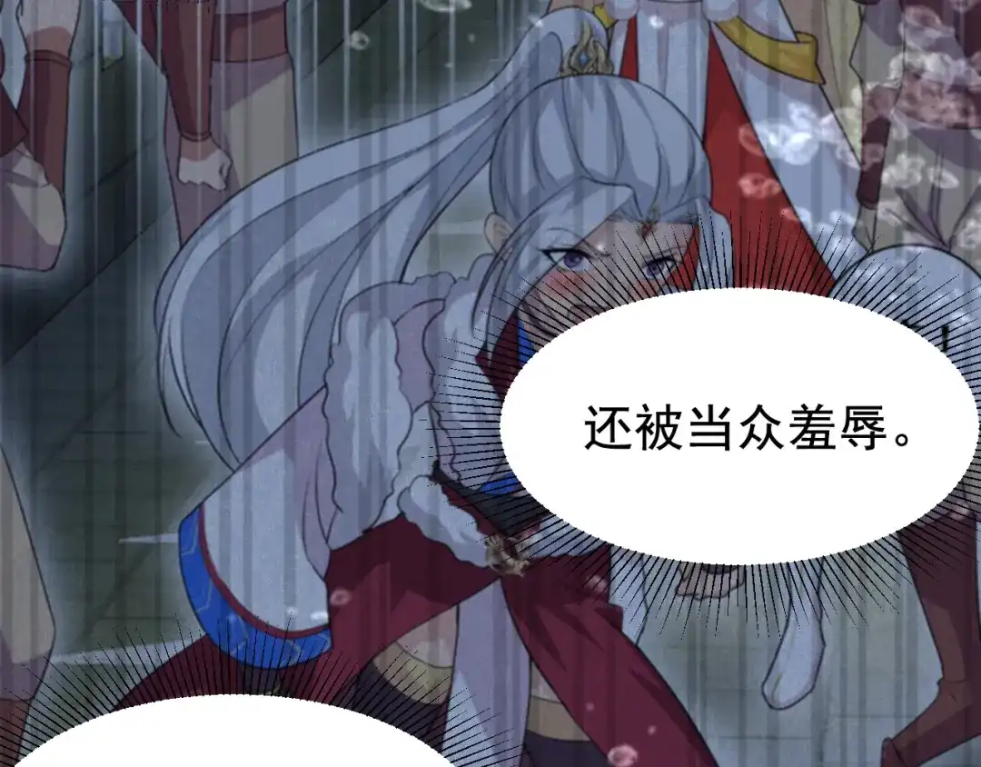 狂女重生：纨绔七皇妃 第247话 沉溺 第34页