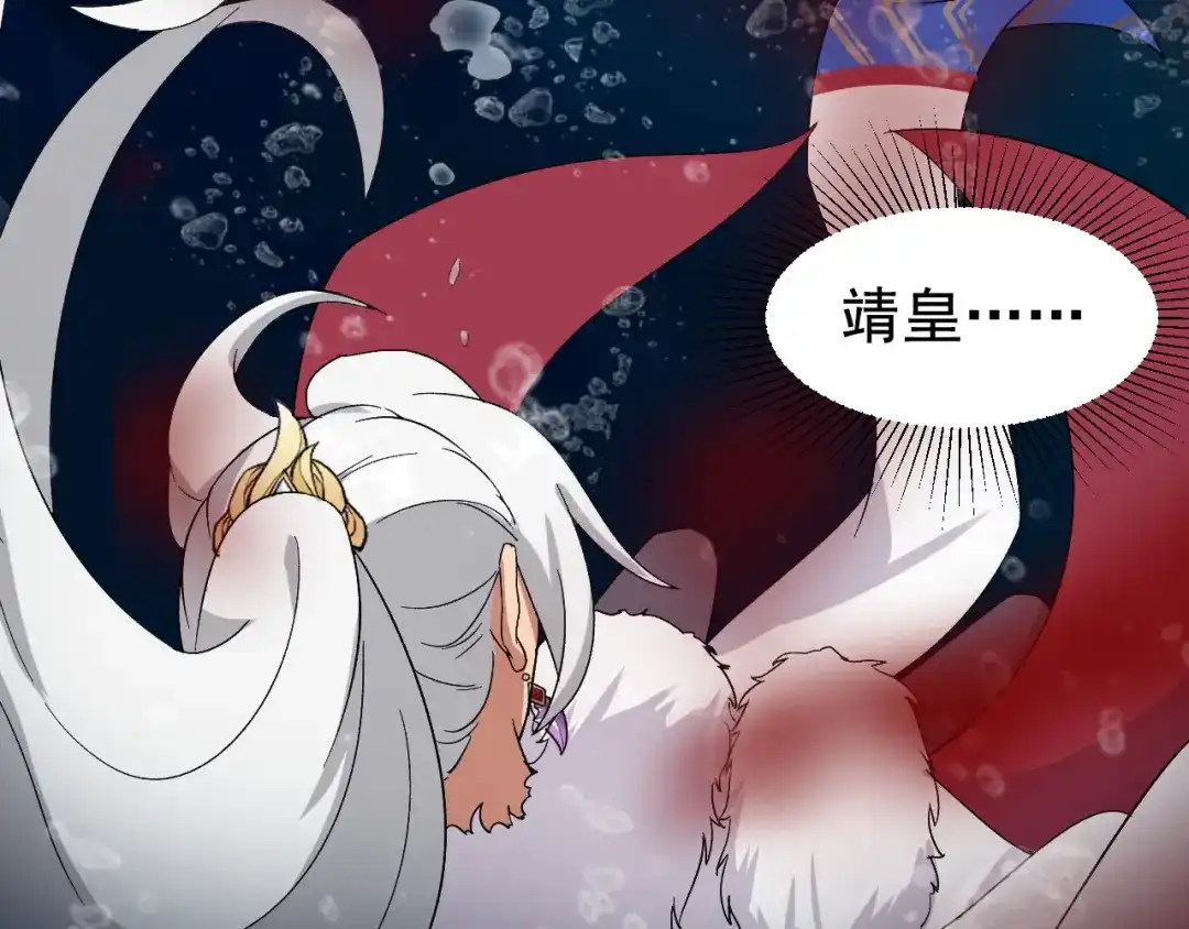 狂女重生：纨绔七皇妃 第247话 沉溺 第70页