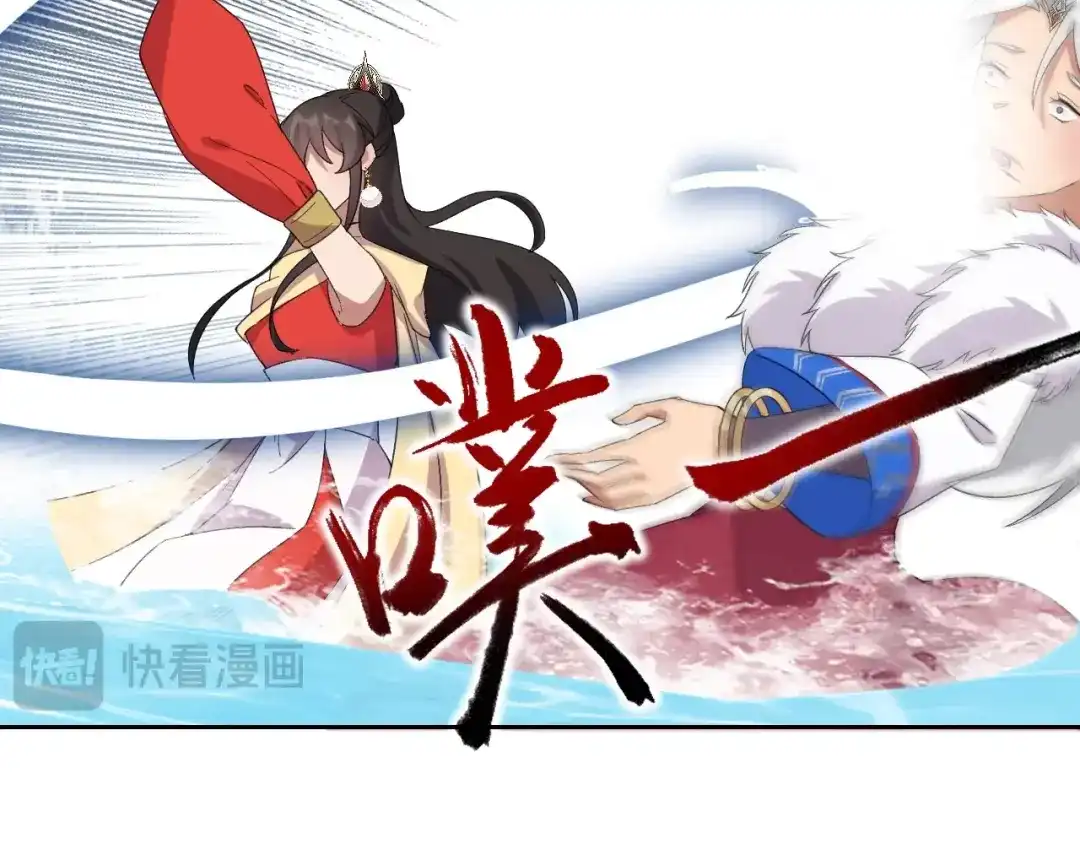狂女重生：纨绔七皇妃 第247话 沉溺 第23页