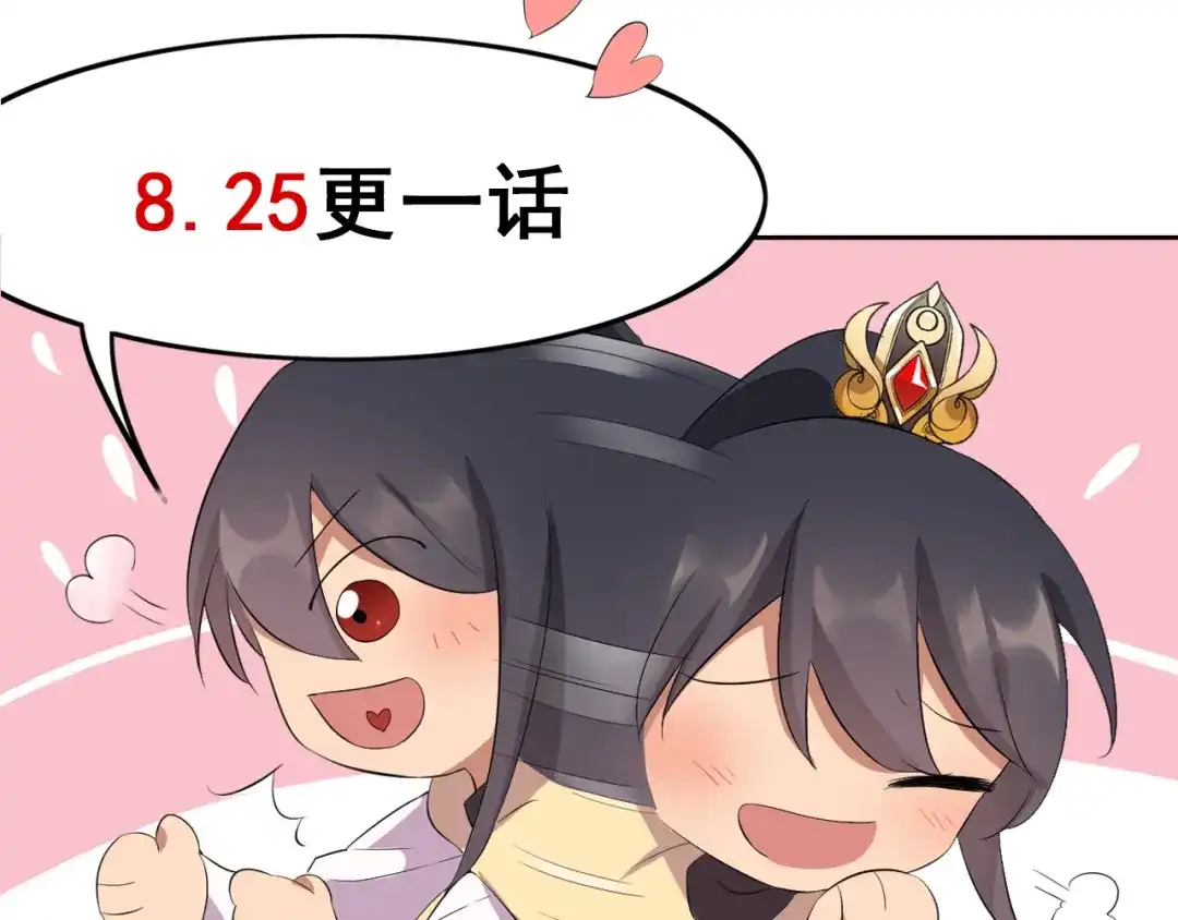 狂女重生：纨绔七皇妃 第247话 沉溺 第95页