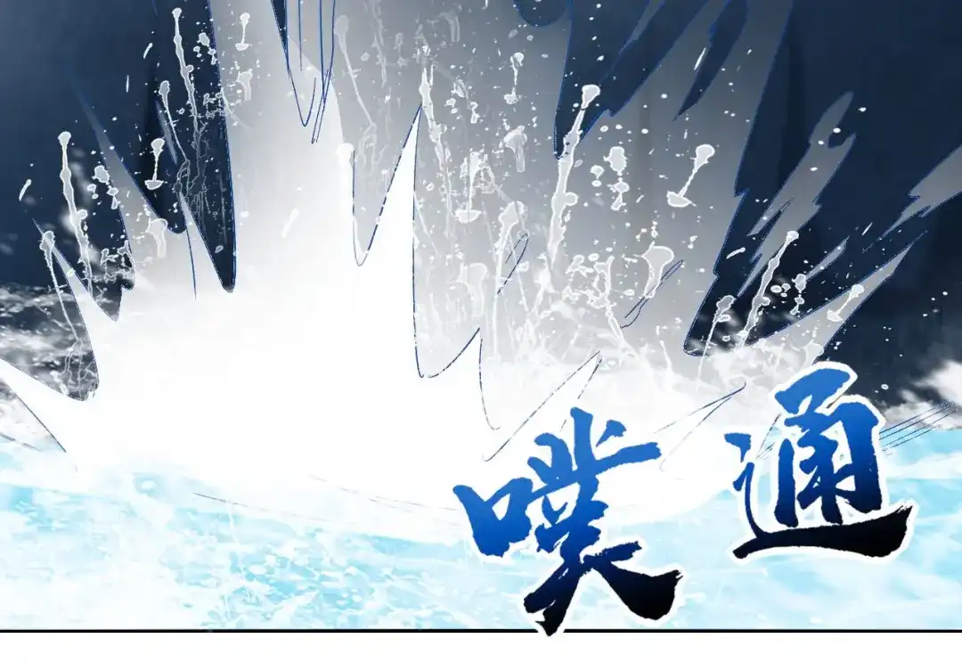 狂女重生：纨绔七皇妃 第247话 沉溺 第54页