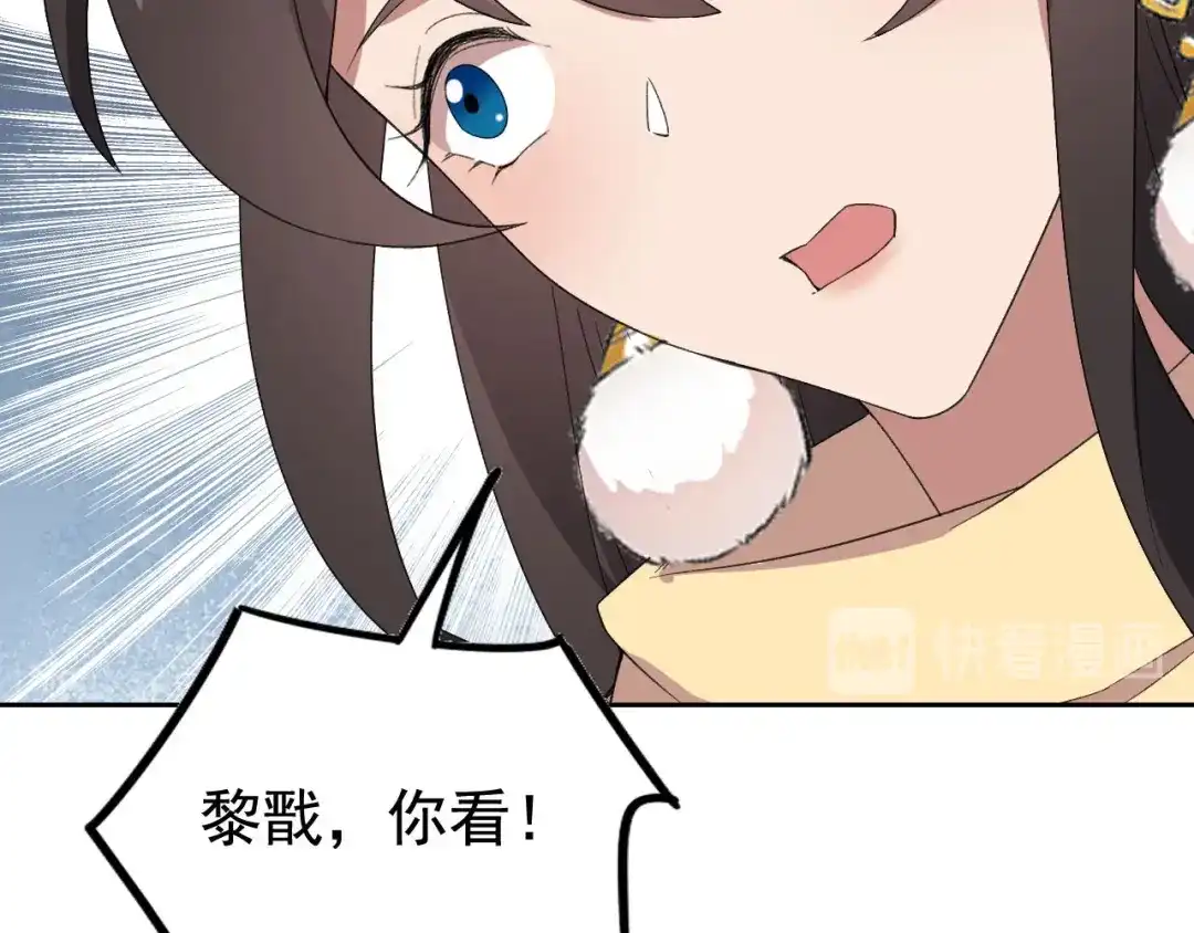 狂女重生：纨绔七皇妃 第247话 沉溺 第85页
