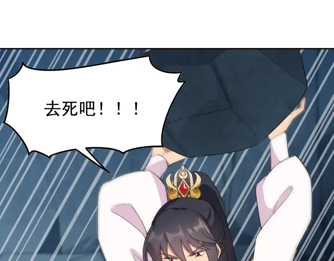 狂女重生：纨绔七皇妃 第247话 沉溺 第4页