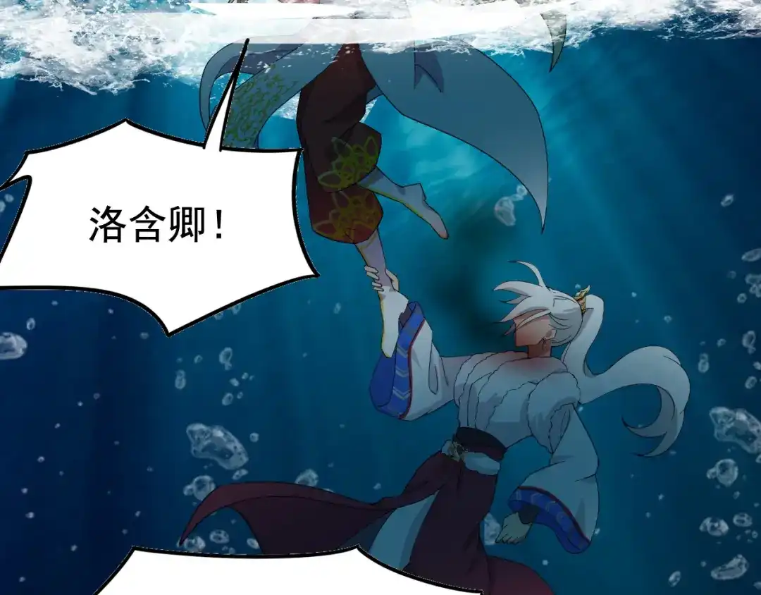 狂女重生：纨绔七皇妃 第247话 沉溺 第44页