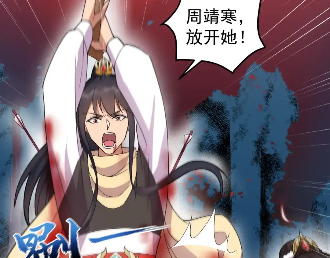 狂女重生：纨绔七皇妃 第248话 金棺 第36页