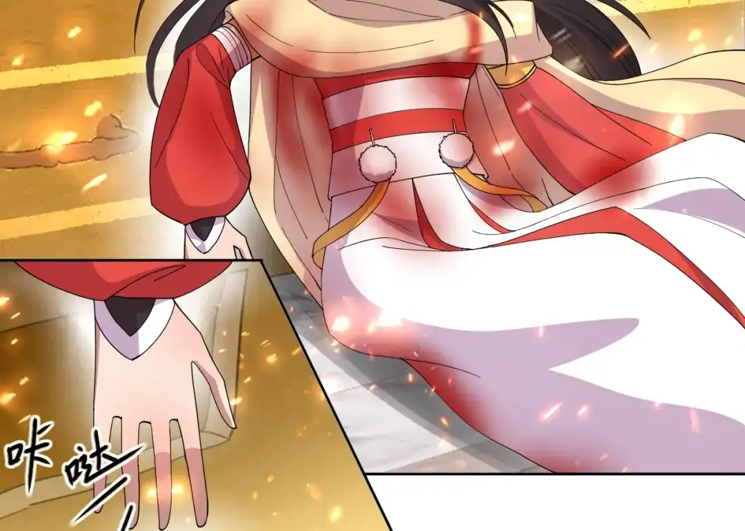 狂女重生：纨绔七皇妃 第248话 金棺 第83页