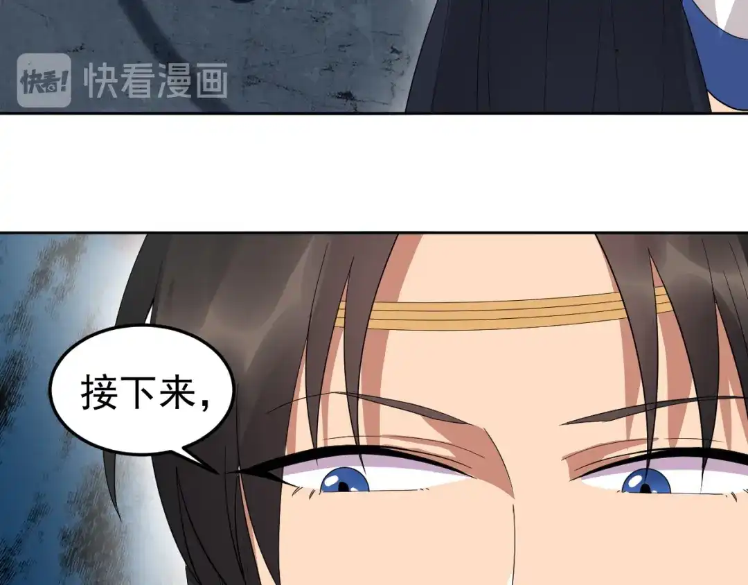 狂女重生：纨绔七皇妃 第248话 金棺 第53页