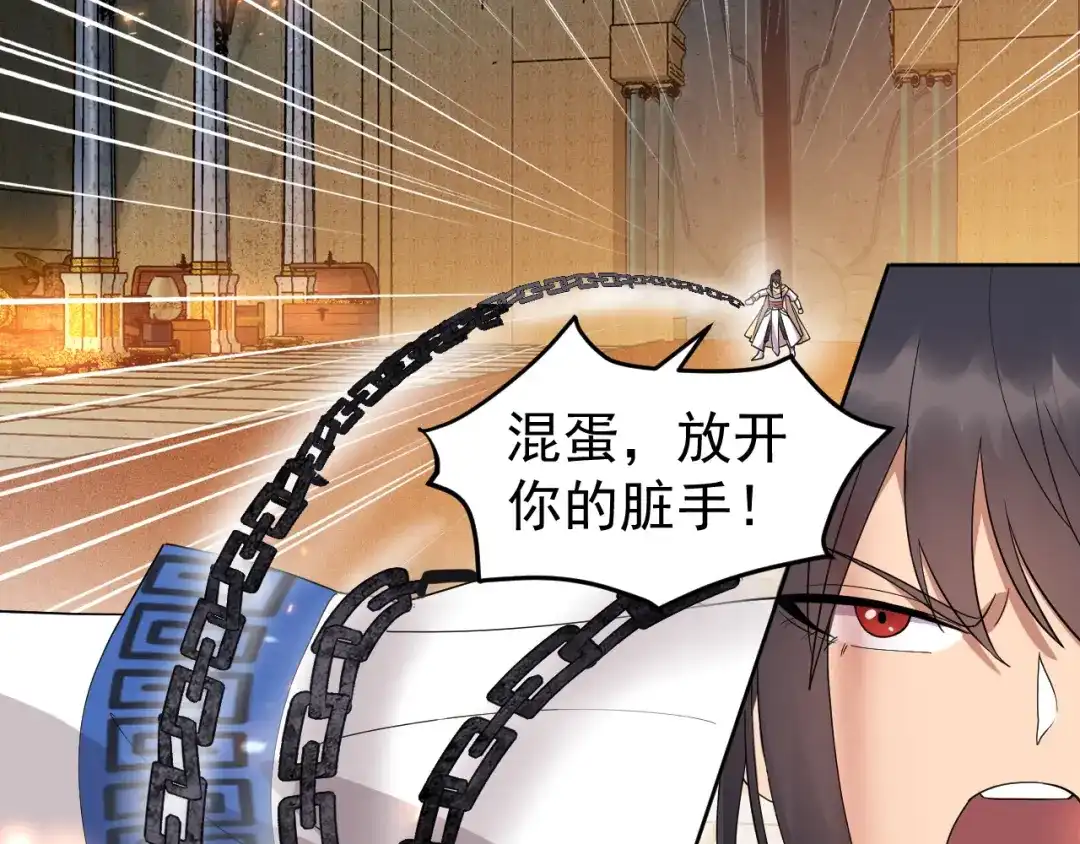 狂女重生：纨绔七皇妃 第248话 金棺 第76页