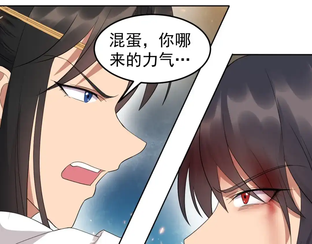 狂女重生：纨绔七皇妃 第248话 金棺 第88页