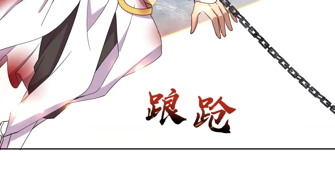 狂女重生：纨绔七皇妃 第248话 金棺 第93页