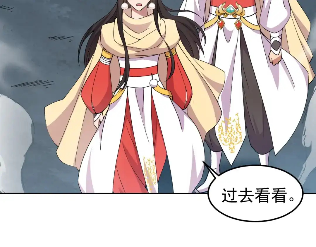 狂女重生：纨绔七皇妃 第248话 金棺 第5页