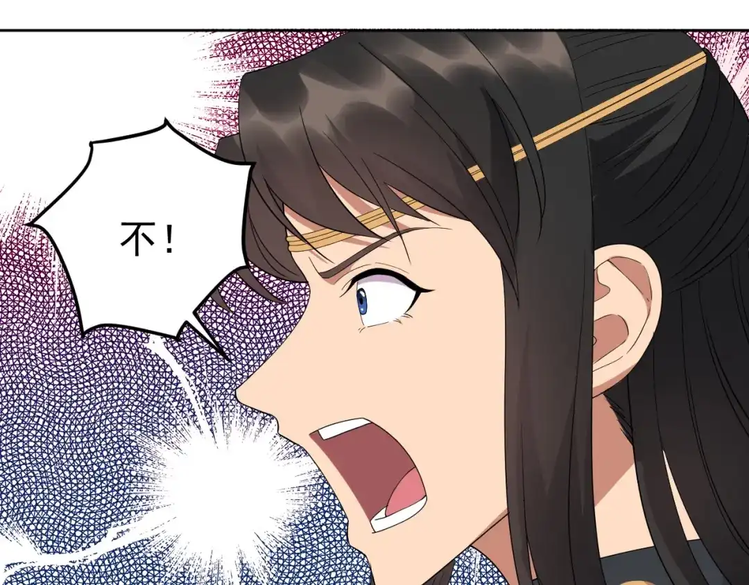 狂女重生：纨绔七皇妃 第248话 金棺 第109页