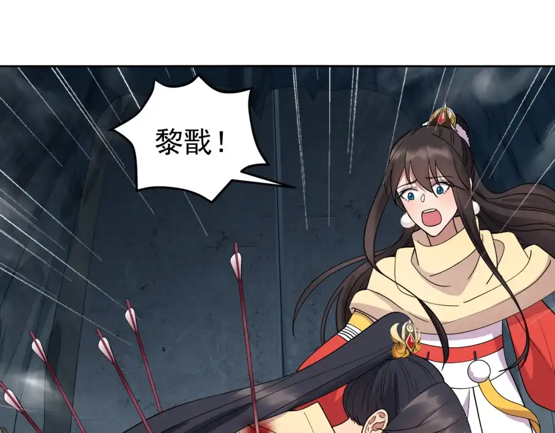 狂女重生：纨绔七皇妃 第248话 金棺 第20页