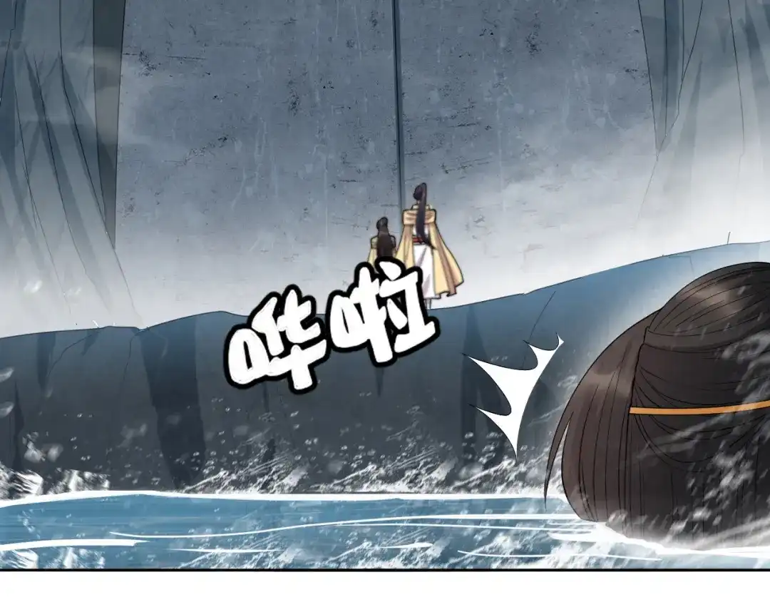 狂女重生：纨绔七皇妃 第248话 金棺 第8页