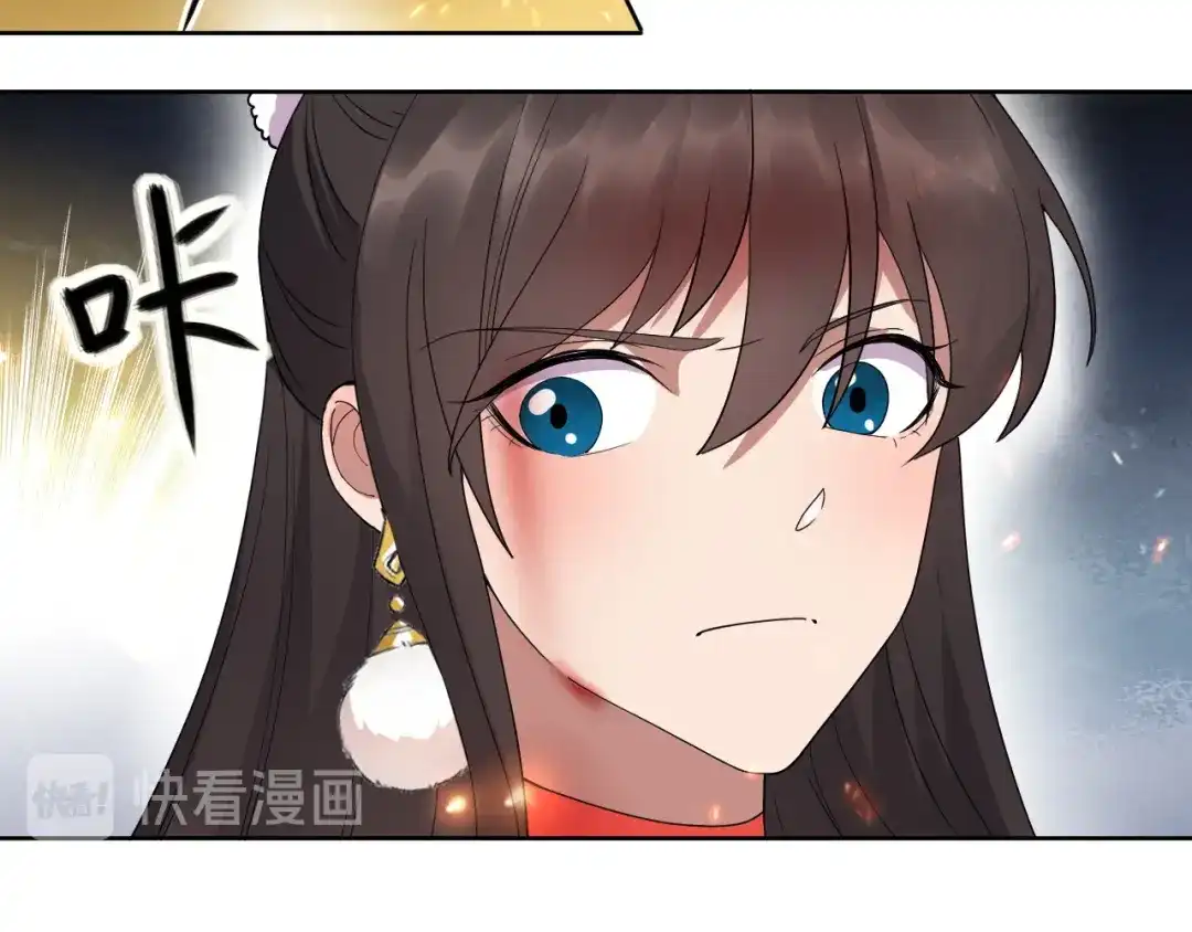 狂女重生：纨绔七皇妃 第248话 金棺 第84页