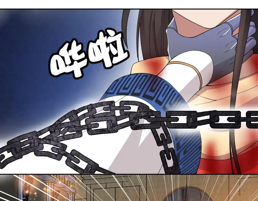 狂女重生：纨绔七皇妃 第248话 金棺 第75页