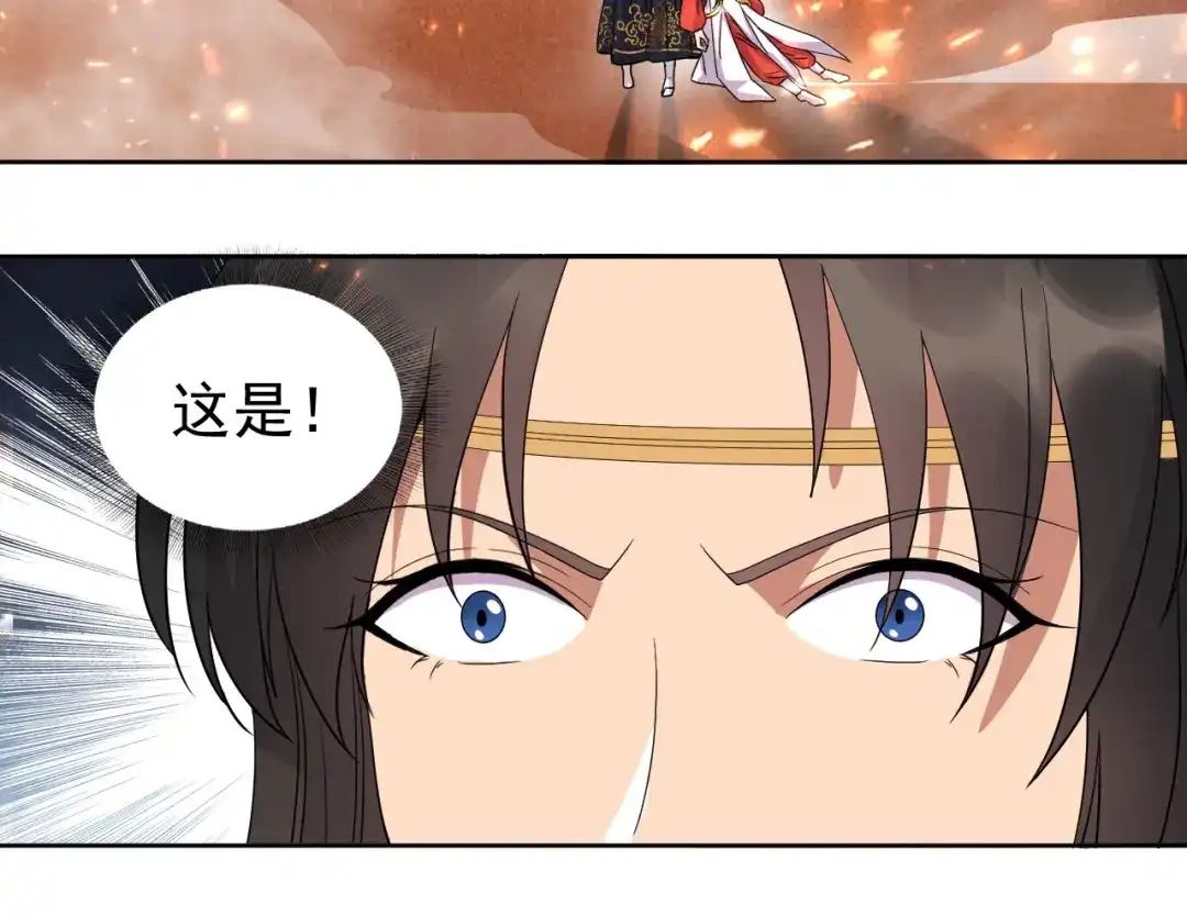 狂女重生：纨绔七皇妃 第248话 金棺 第70页