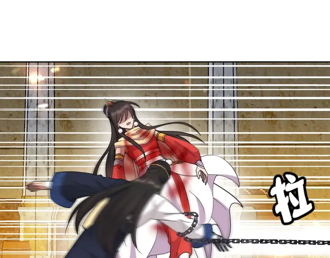 狂女重生：纨绔七皇妃 第248话 金棺 第80页