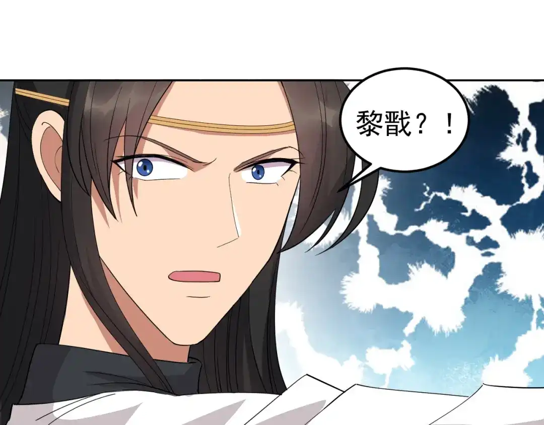 狂女重生：纨绔七皇妃 第248话 金棺 第78页