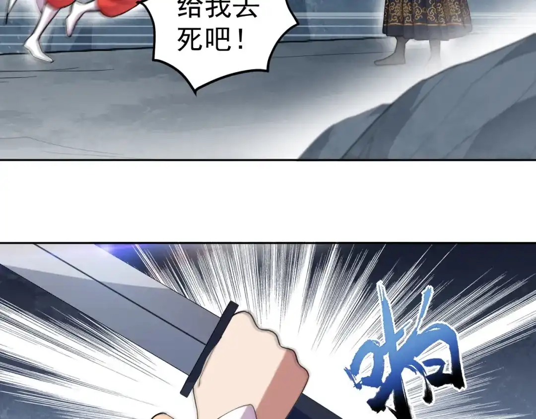 狂女重生：纨绔七皇妃 第248话 金棺 第29页