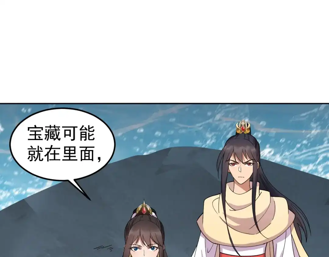 狂女重生：纨绔七皇妃 第248话 金棺 第4页