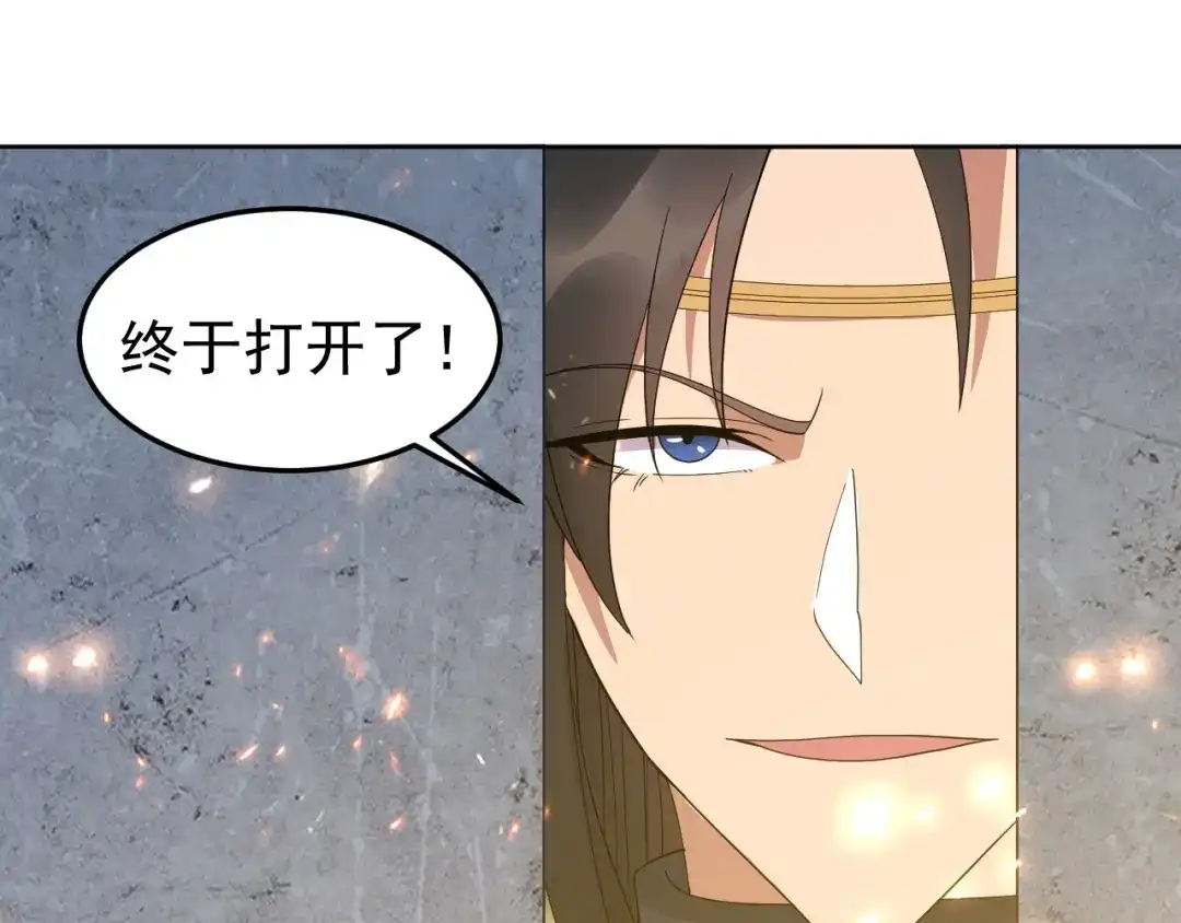 狂女重生：纨绔七皇妃 第248话 金棺 第66页