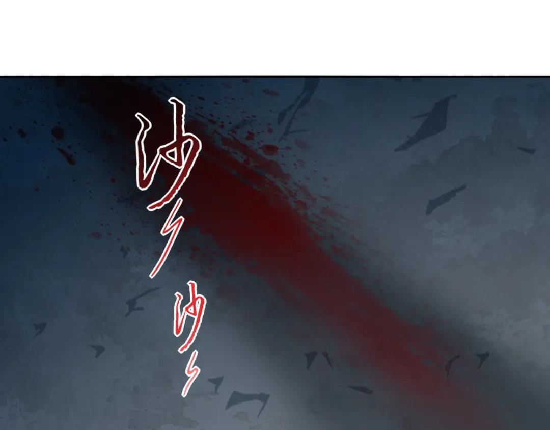 狂女重生：纨绔七皇妃 第248话 金棺 第46页