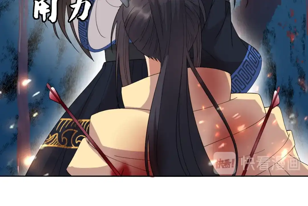 狂女重生：纨绔七皇妃 第248话 金棺 第98页