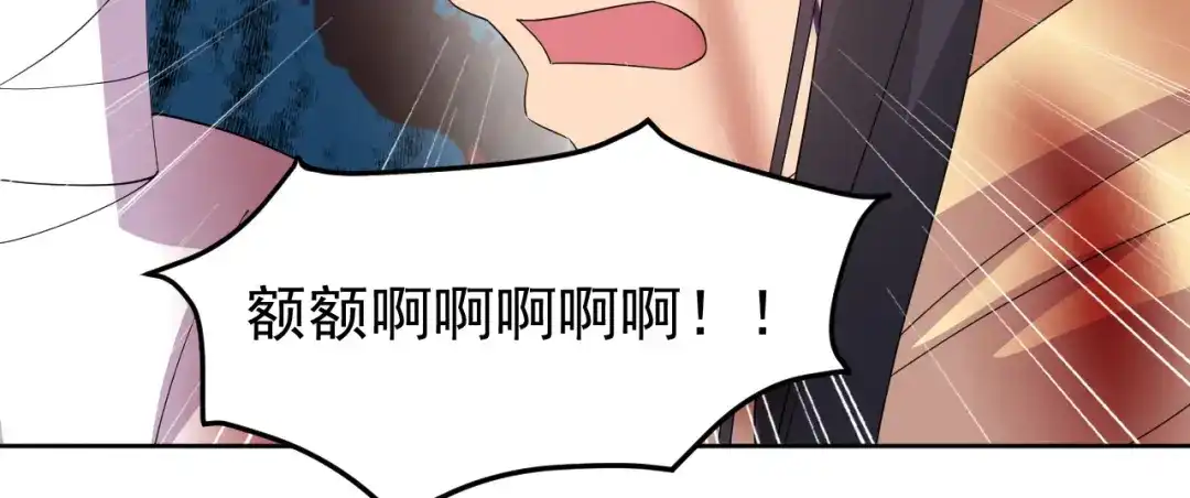 狂女重生：纨绔七皇妃 第248话 金棺 第100页