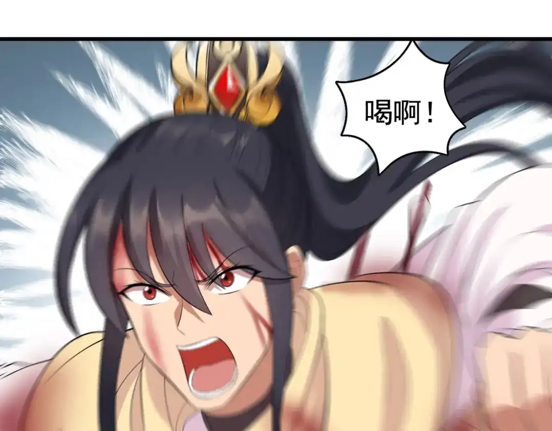 狂女重生：纨绔七皇妃 第249话 长生 第42页