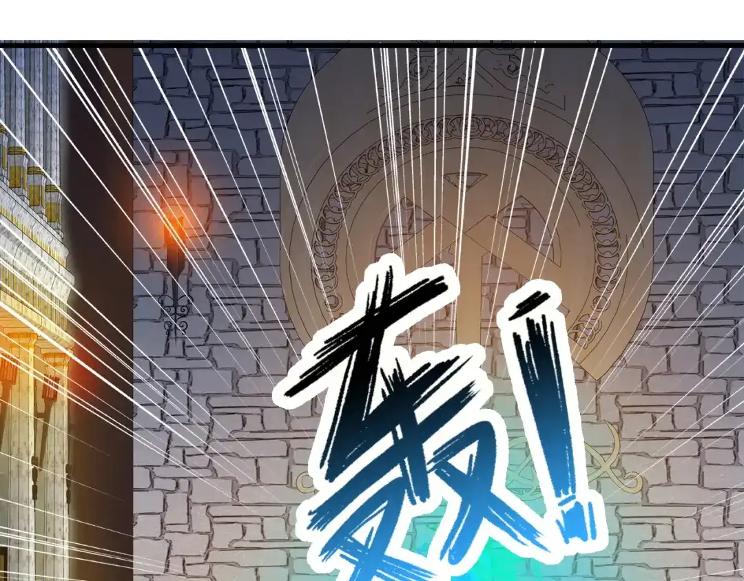 狂女重生：纨绔七皇妃 第249话 长生 第15页
