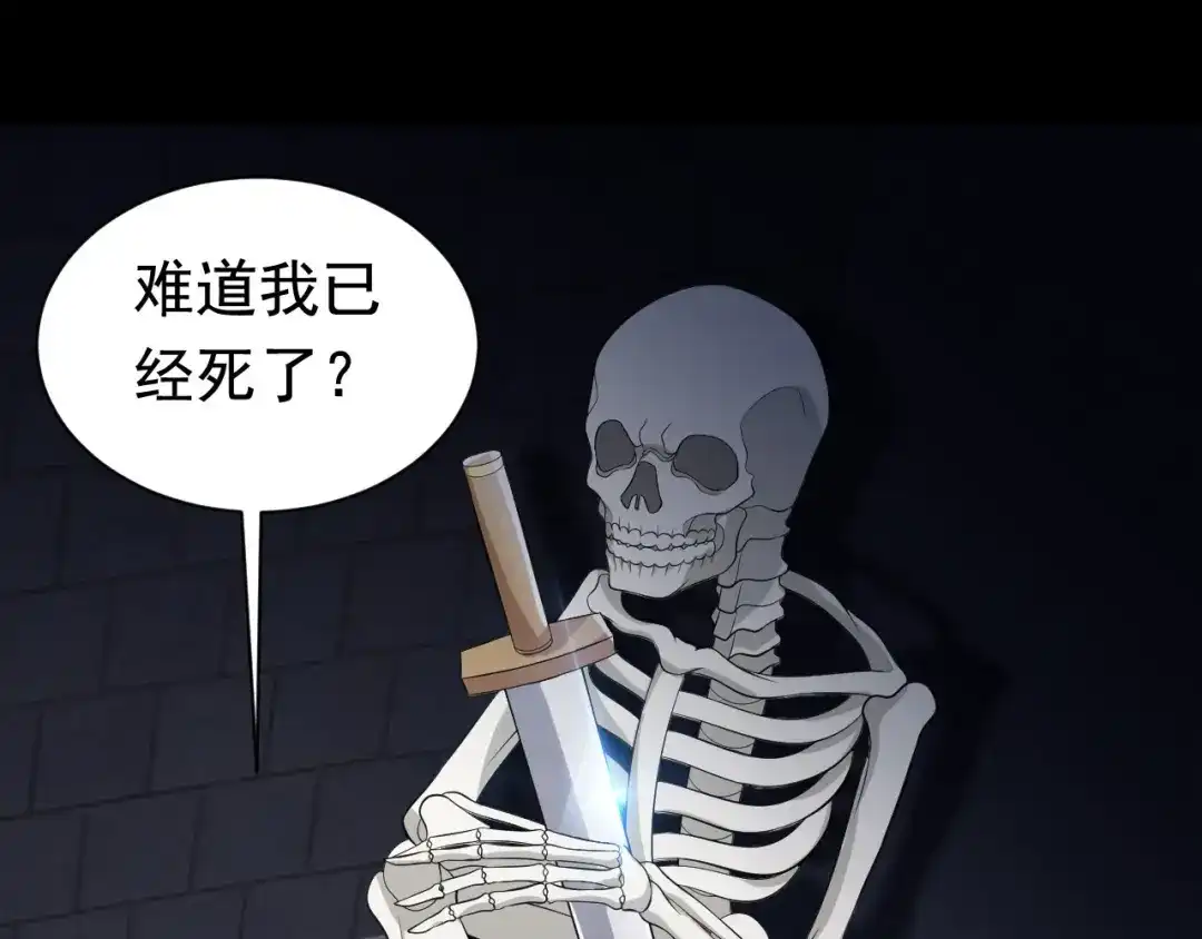 狂女重生：纨绔七皇妃 第249话 长生 第90页