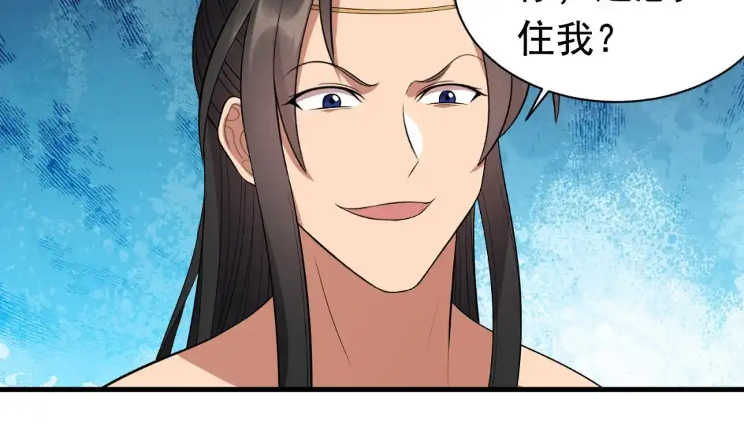 狂女重生：纨绔七皇妃 第249话 长生 第41页