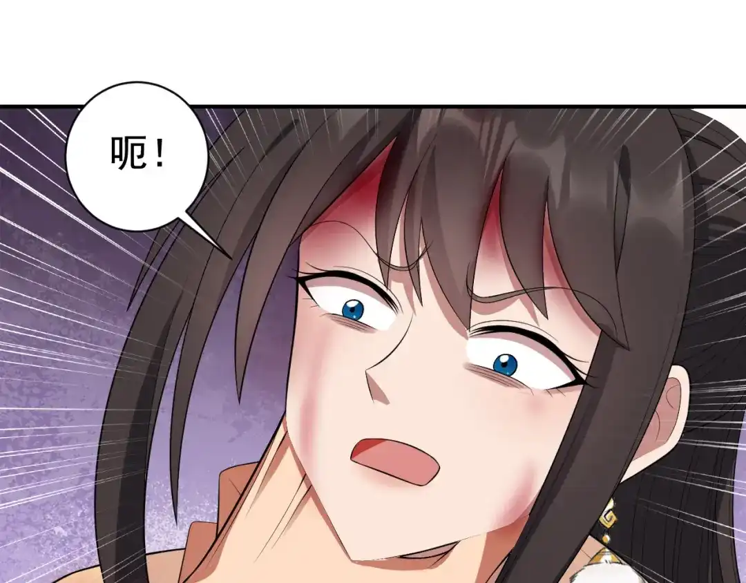 狂女重生：纨绔七皇妃 第249话 长生 第64页