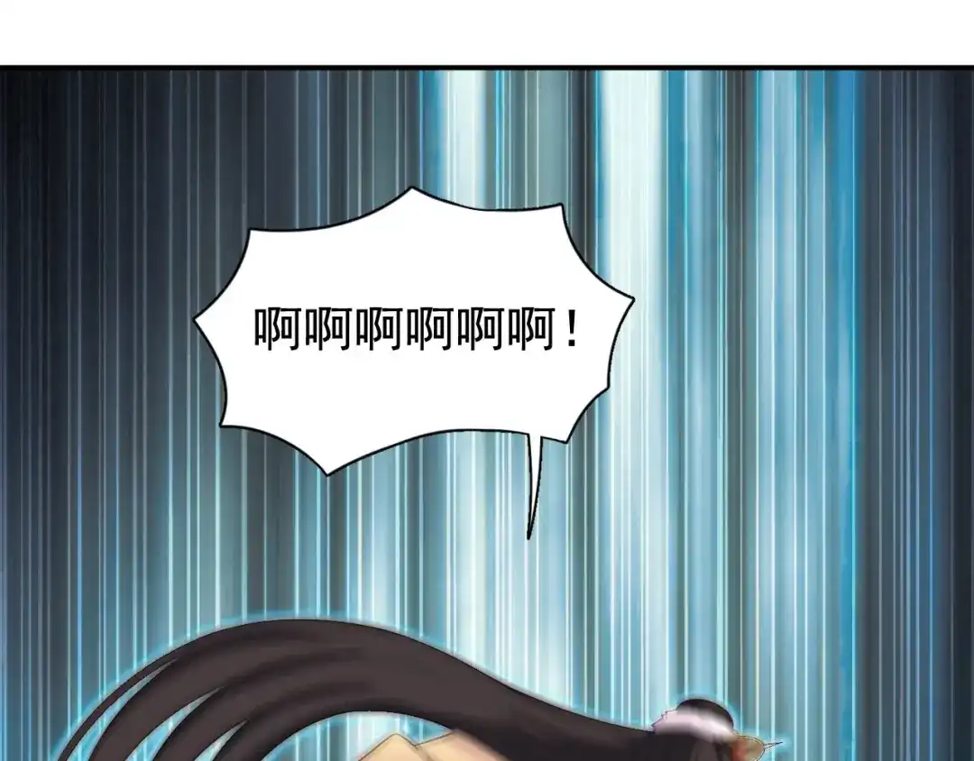 狂女重生：纨绔七皇妃 第249话 长生 第56页