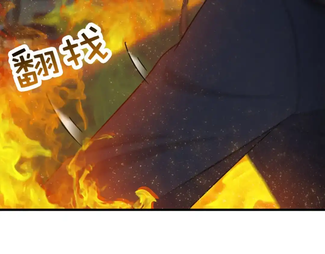 狂女重生：纨绔七皇妃 第249话 长生 第10页