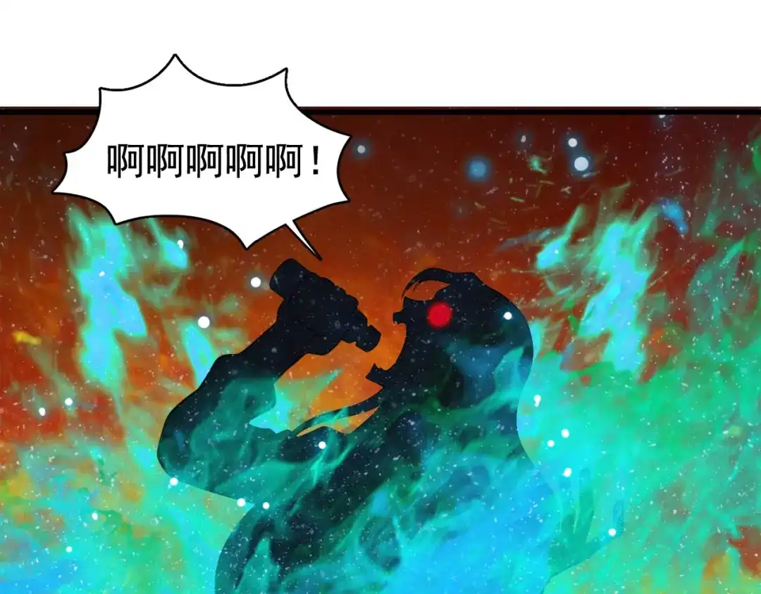 狂女重生：纨绔七皇妃 第249话 长生 第18页