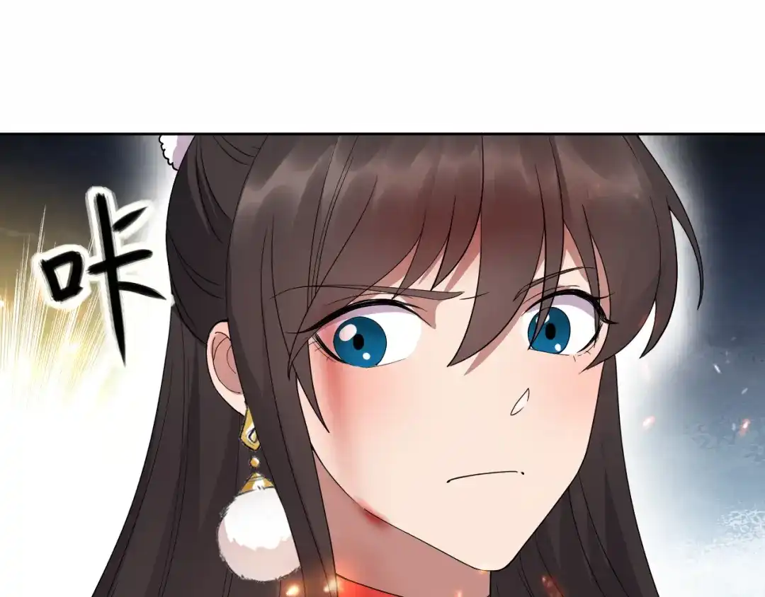 狂女重生：纨绔七皇妃 第249话 长生 第102页