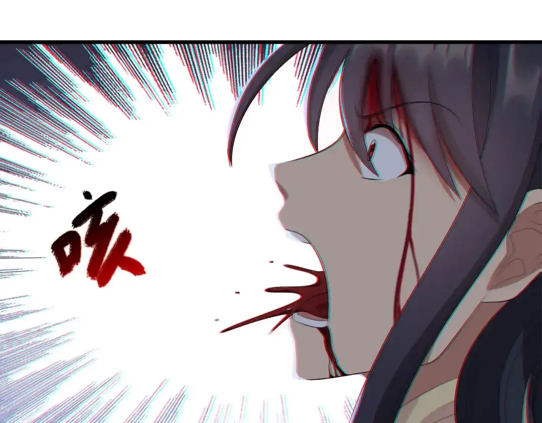 狂女重生：纨绔七皇妃 第249话 长生 第46页