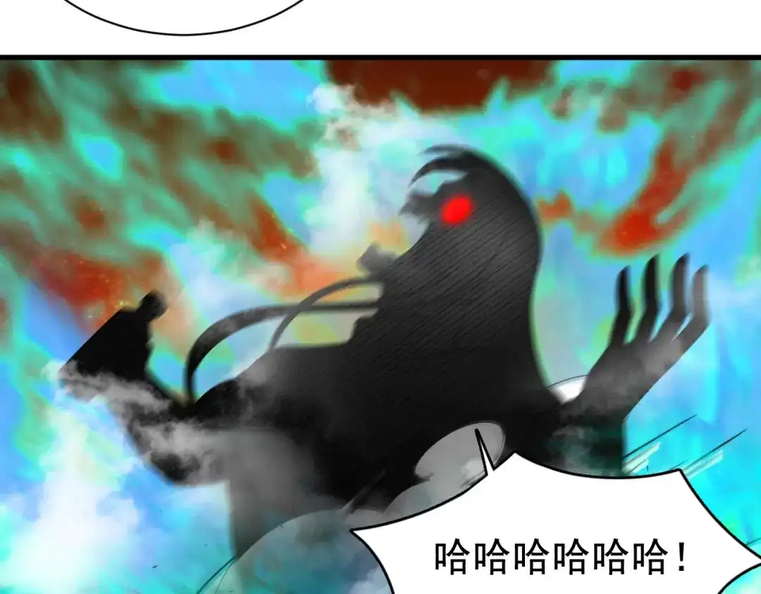 狂女重生：纨绔七皇妃 第249话 长生 第26页