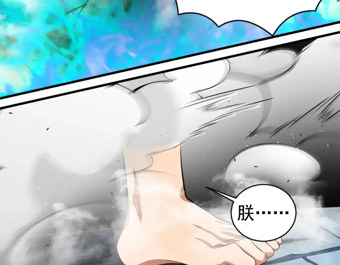狂女重生：纨绔七皇妃 第249话 长生 第27页