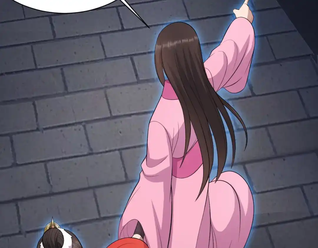 狂女重生：纨绔七皇妃 第250话 秋雨的宿命 第26页