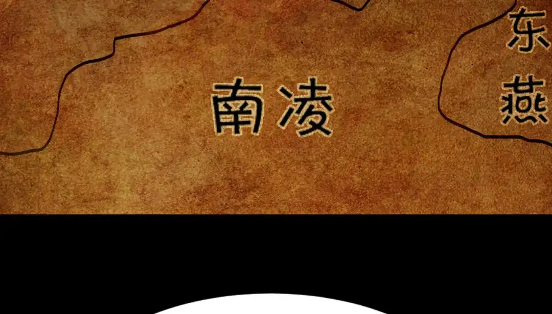 狂女重生：纨绔七皇妃 第250话 秋雨的宿命 第44页