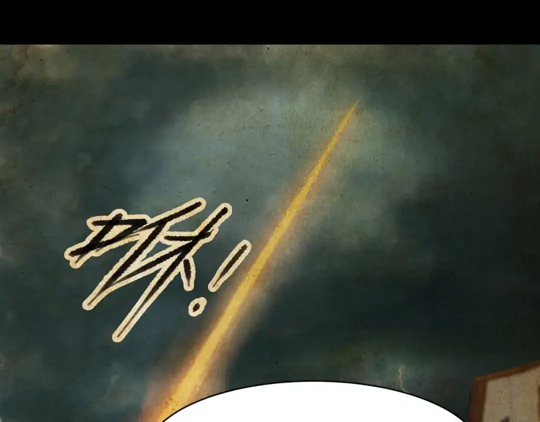 狂女重生：纨绔七皇妃 第250话 秋雨的宿命 第32页