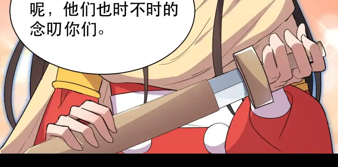 狂女重生：纨绔七皇妃 第251话 回溯 第88页