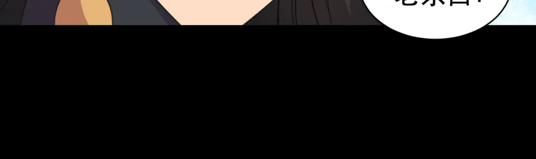 狂女重生：纨绔七皇妃 第251话 回溯 第46页