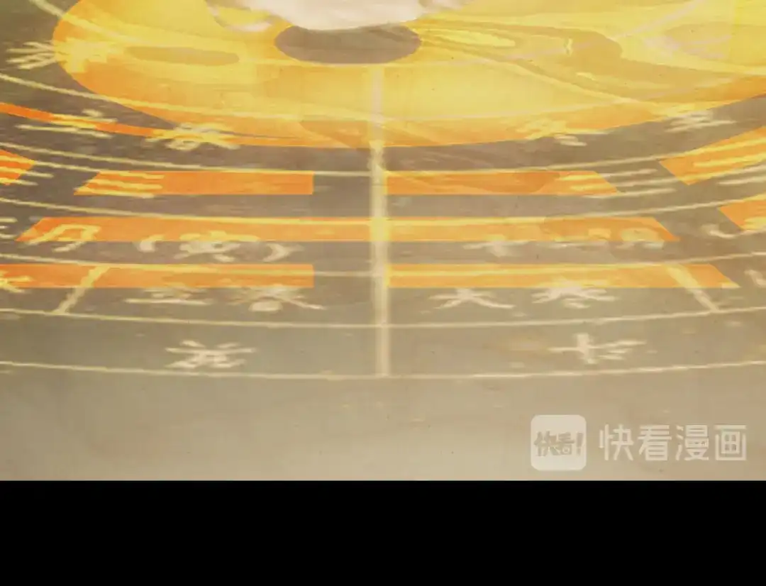 狂女重生：纨绔七皇妃 第251话 回溯 第30页